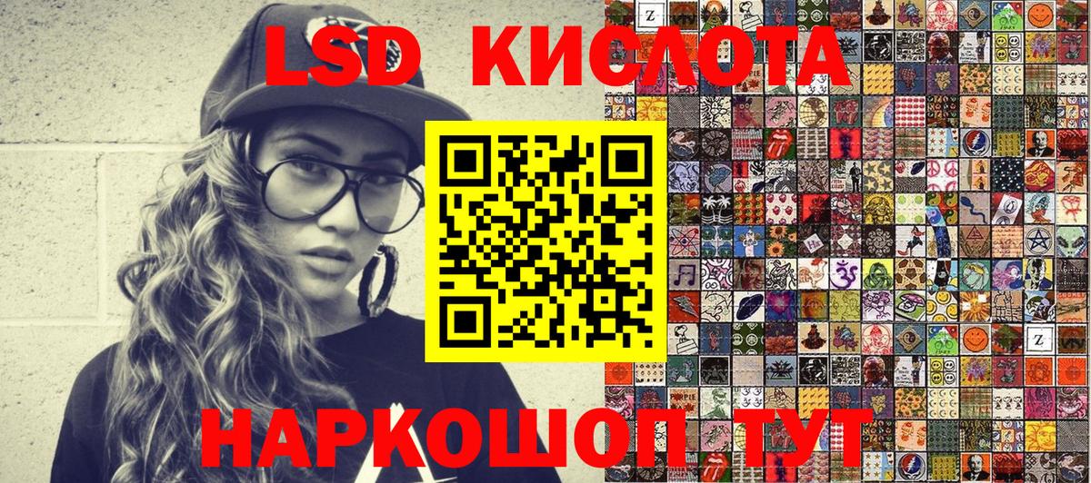 Марки NBOMe 1500мкг  Вход с VPN  Северодвинск 