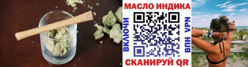 Дистиллят ТГК жижа Северодвинск