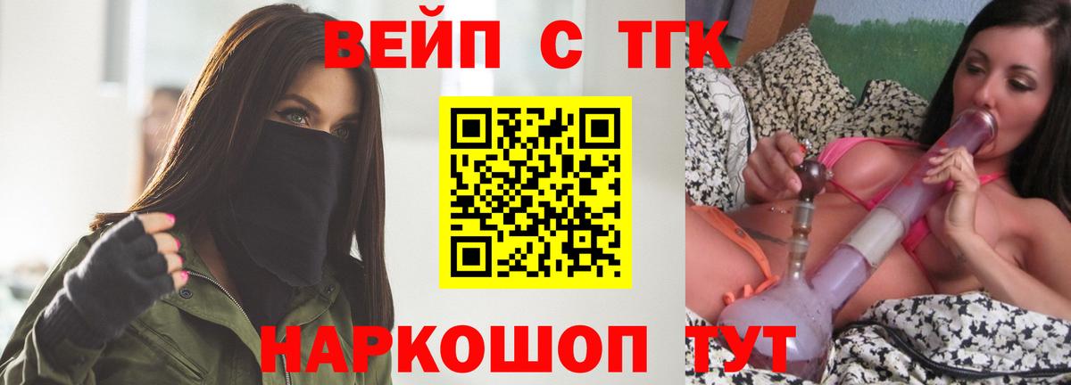 Дистиллят ТГК Wax  сколько стоит  блэк спрут зеркало  Дистиллят ТГК Wax  Вход с VPN  Северодвинск 